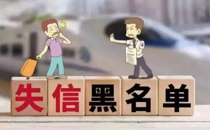 失信被執行人無力償還會不會被拘留