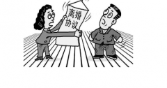 在石家莊離婚協議書律師代寫多少錢