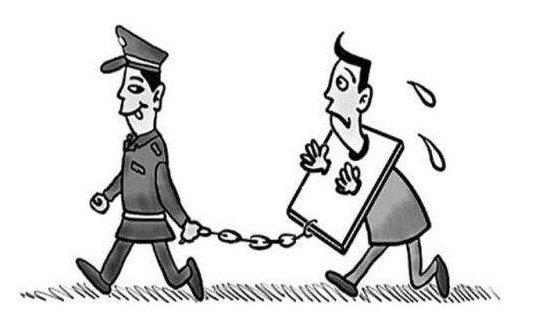 刑事拘留