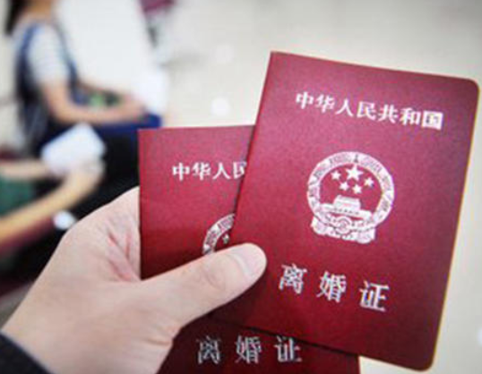 自愿離婚協(xié)議書法律認可嗎