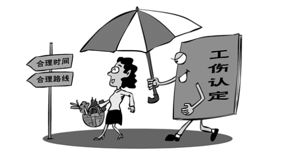 工傷認(rèn)定書多久才下來