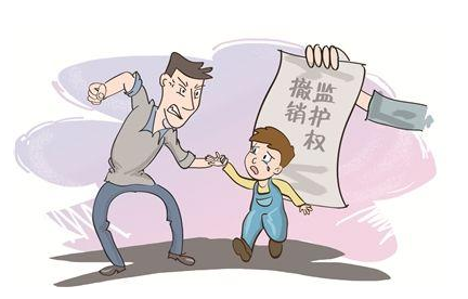 孩子的監(jiān)護權(quán)一般到多少歲