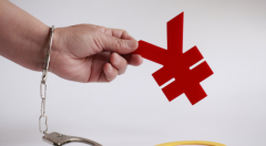 網(wǎng)絡(luò)詐騙金額多少可以立案